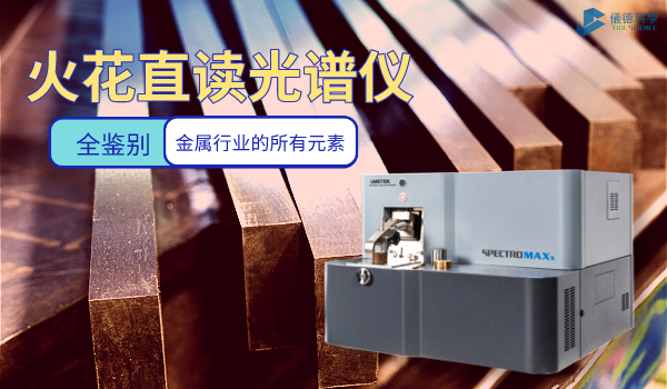 為何熱作模具鋼不耐用？原因（yīn）出在這裏