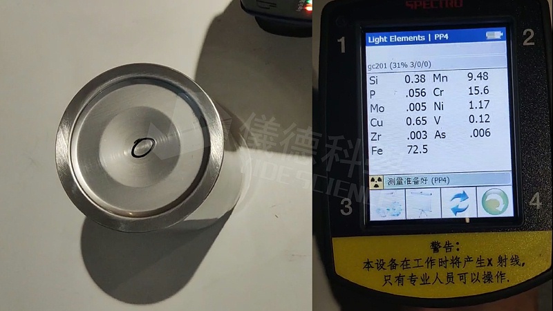 優質不（bú）鏽鋼201材料的質量保障工（gōng）具-手持式光譜儀