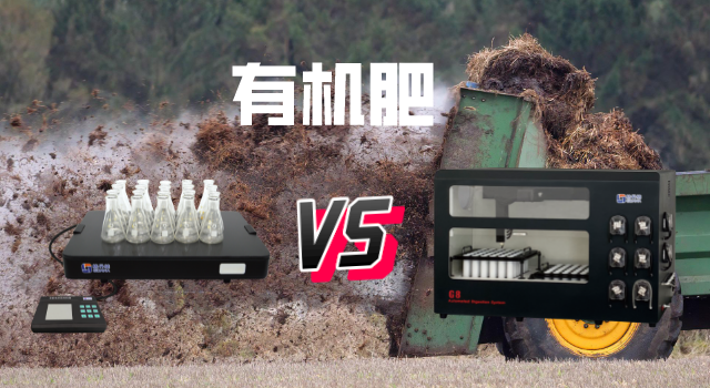 實驗證明電熱板消解法和全（quán）自（zì）動（dòng）石（shí）墨消解法結果對（duì）比