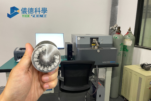 直讀光譜儀-標（biāo）樣