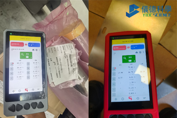 手持光譜儀-不鏽鋼