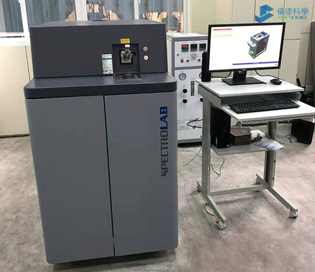 SPCETRO LAB S 直（zhí）讀光譜儀