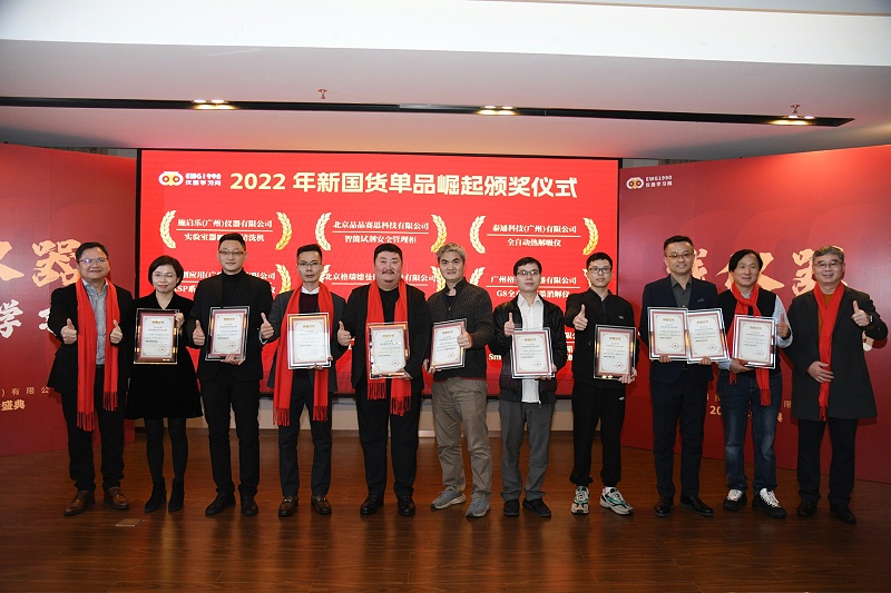 微（wēi）信圖片_20230113105124