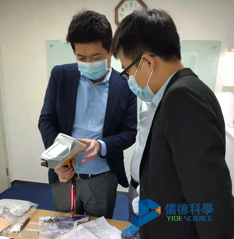 手持式激光光（guāng）譜儀（yí）