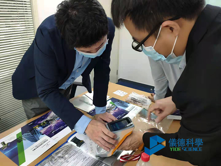 手持（chí）式激（jī）光光譜儀