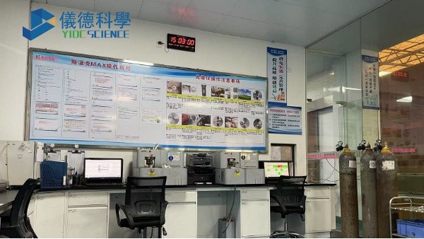 SPECTROMAXx：全球最暢銷的直讀光譜儀為什麽這麽火？