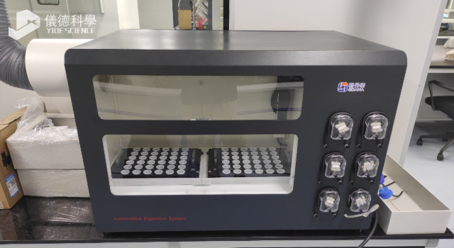 全自（zì）動石墨消（xiāo）解儀（yí）