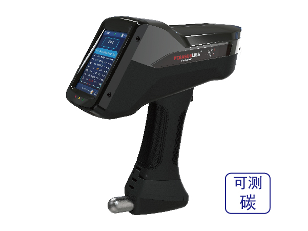 手持（chí）光譜儀