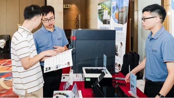 EMTC 2023江（jiāng）西省環境監測技術大會圓滿落幕