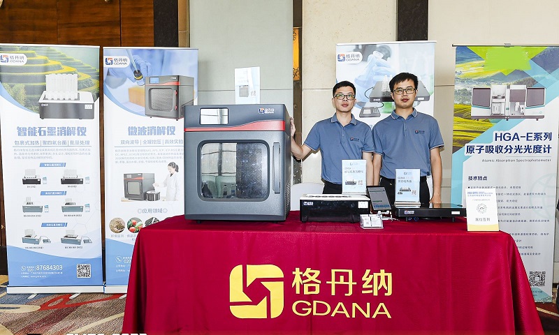 格丹納展位留影（yǐng）