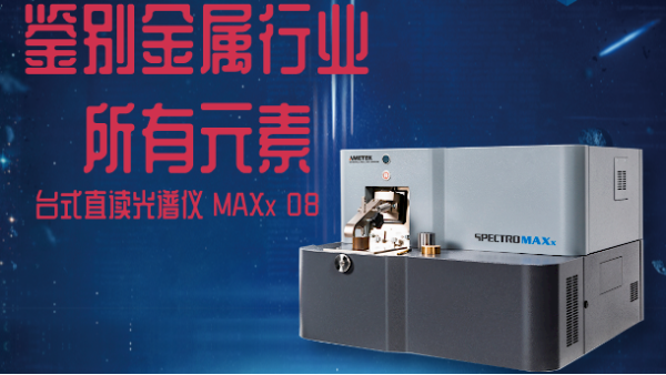 CCD固態（tài）檢測器和PMT光電倍增管檢測器（qì）的區別，看完你就懂了