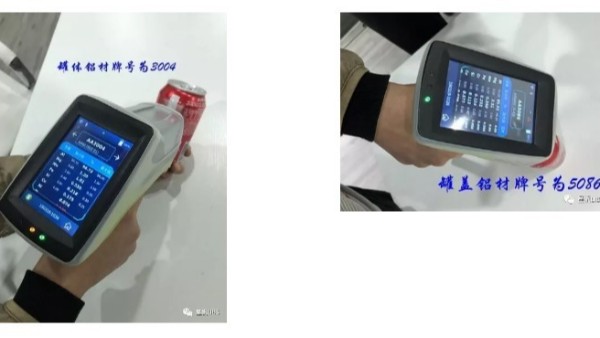 易（yì）拉罐，有大大的學問