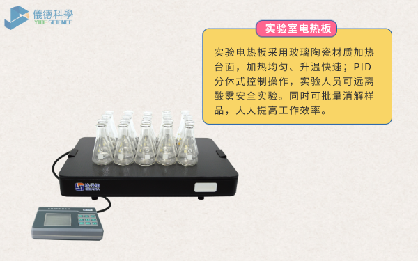 實驗室（shì）電熱板（bǎn）www.17c嫩嫩草色在线