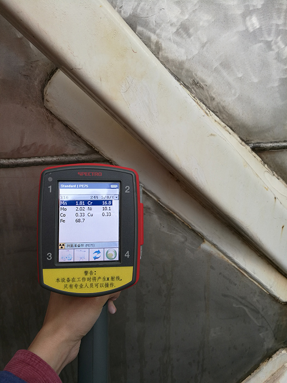 元（yuán）素分析出的數據