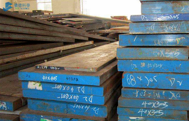 模具鋼（gāng）