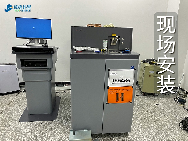 斯派克直（zhí）讀光（guāng）譜儀（yí）LABs助力鋼板集團檢測鍍鋅鋼板