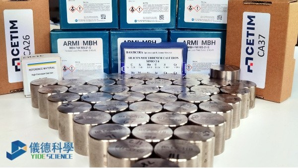 光譜標樣是（shì）什麽？為什（shí）麽檢測離不開（kāi）它