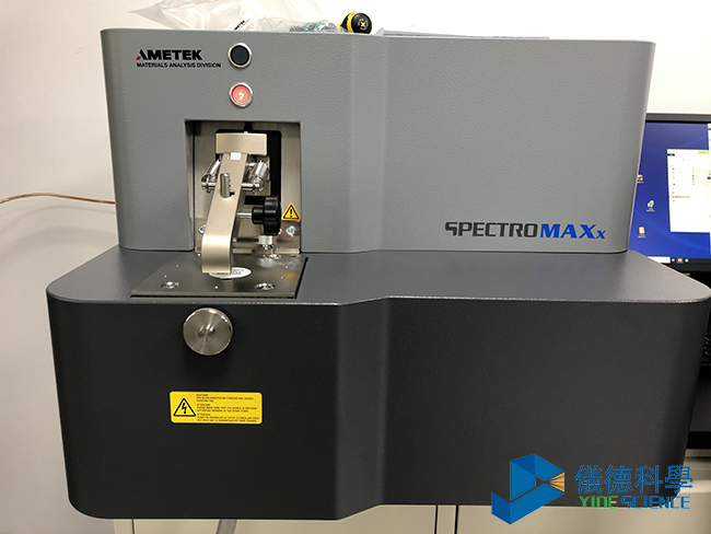 德國斯派（pài）克台（tái）式直讀光譜儀 MAXx 08