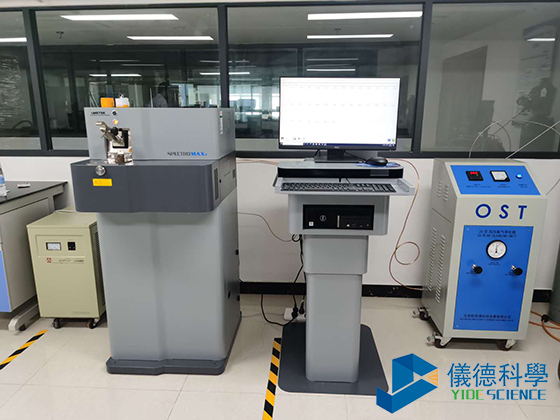 直讀光（guāng）譜儀