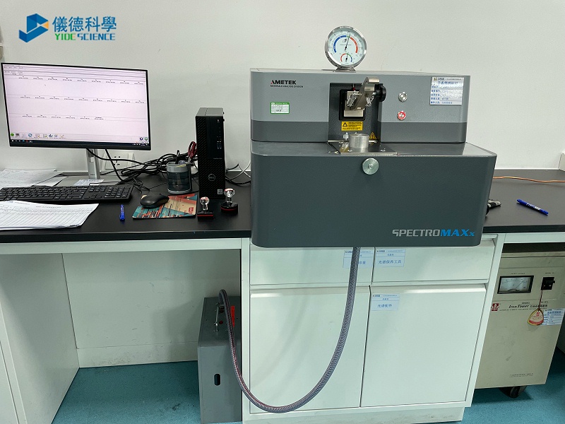 斯派克直讀（dú）光（guāng）譜儀