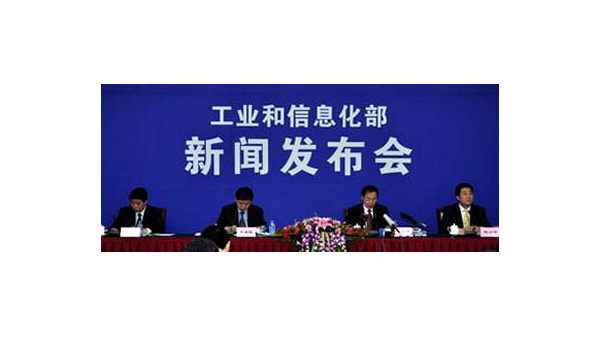 工信（xìn）部：將（jiāng）積極采取舉措穩定（dìng）有色金屬（shǔ）等原材（cái）料價格