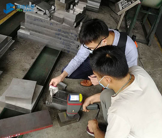 手持光譜儀檢測模具鋼現（xiàn）場