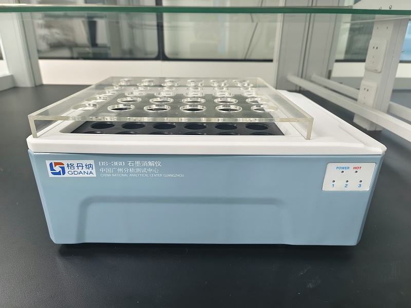 智能石墨消（xiāo）解（jiě）儀DS-360-36