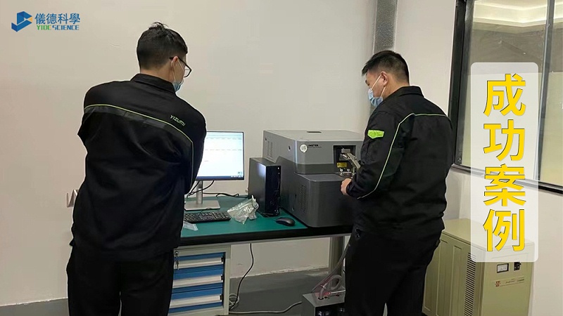 直讀光譜儀在機械製造上的應用（yòng）