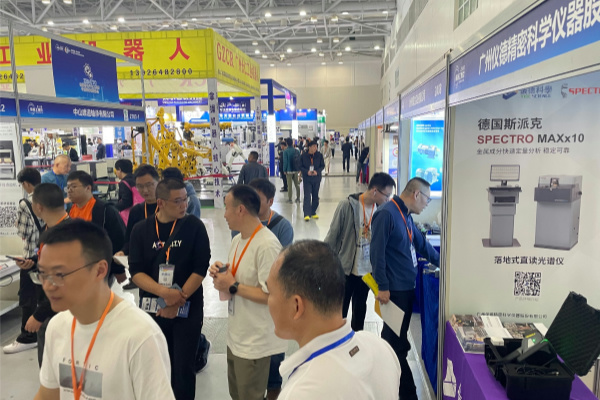 2024 年珠海國際工業博覽會 (2)