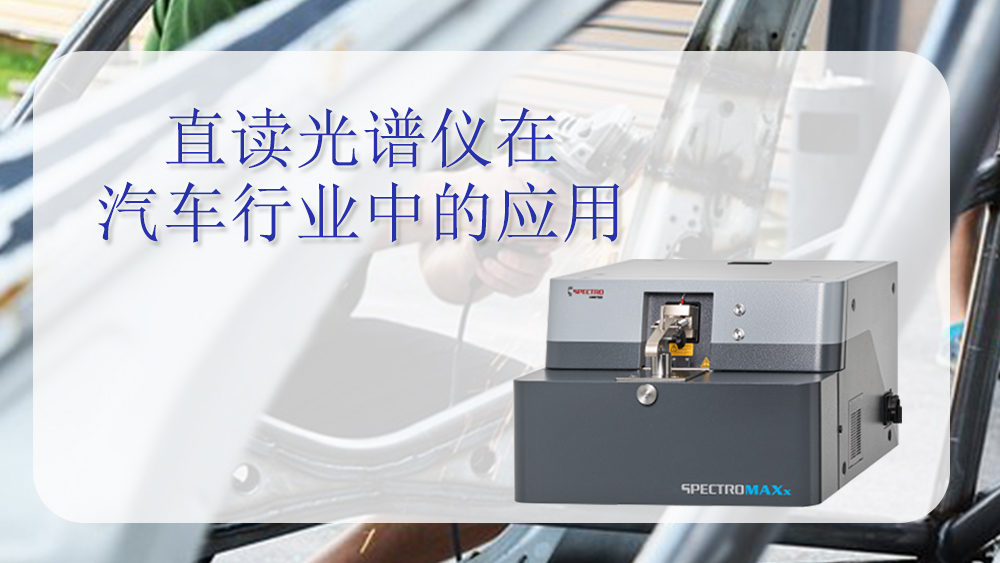 鋁合金為什麽會被汽車行（háng）業廣（guǎng）泛應用呢？