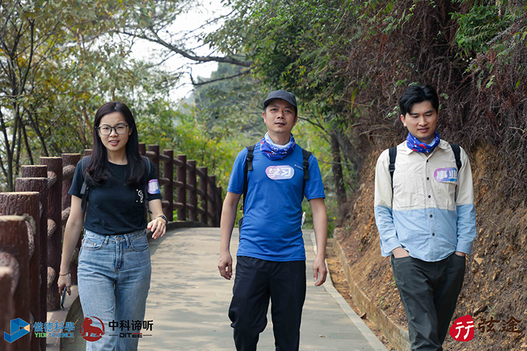 儀（yí）德羚羊峽徒步賽