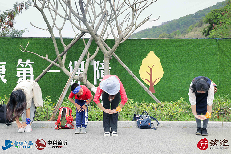 儀（yí）德羚（líng）羊（yáng）峽徒步賽