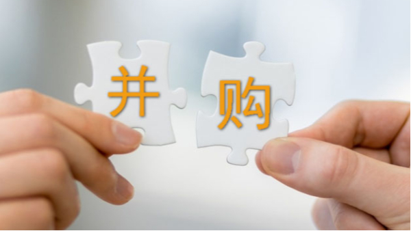 廣州www.17c嫩嫩草色在线精密（mì）科學儀器股份有限公司並購廣州（zhōu）格丹納儀器有限公司通知函