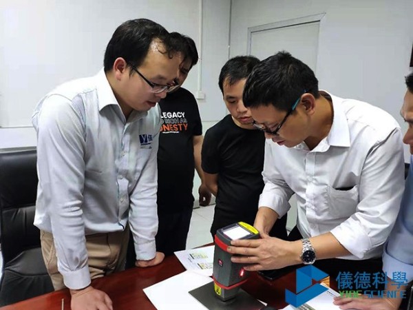 東莞模具鋼材企業購（gòu）買德國斯派克手持式光譜儀案例