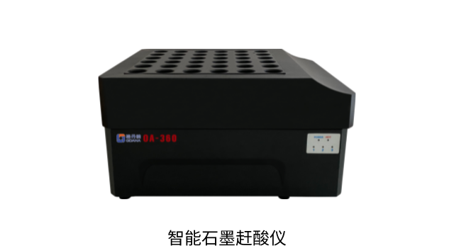 智能（néng）石墨趕酸（suān）儀