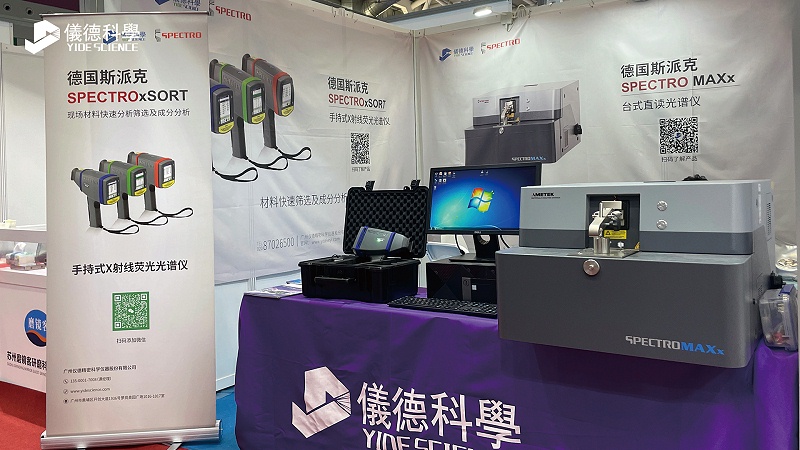 大灣區工業博覽會-www.17c嫩嫩草色在线4