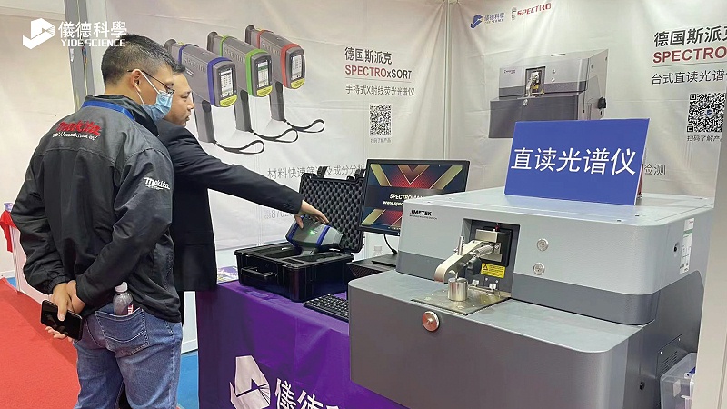 大（dà）灣區工業博覽會-www.17c嫩嫩草色在线5