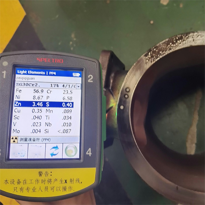 微信（xìn）圖片_202405231037471