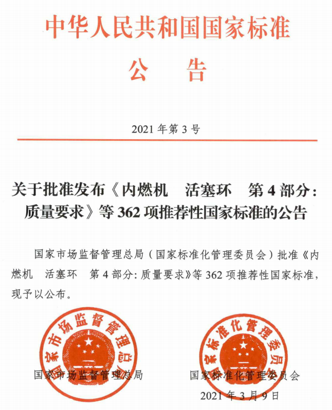 文（wén）章圖1