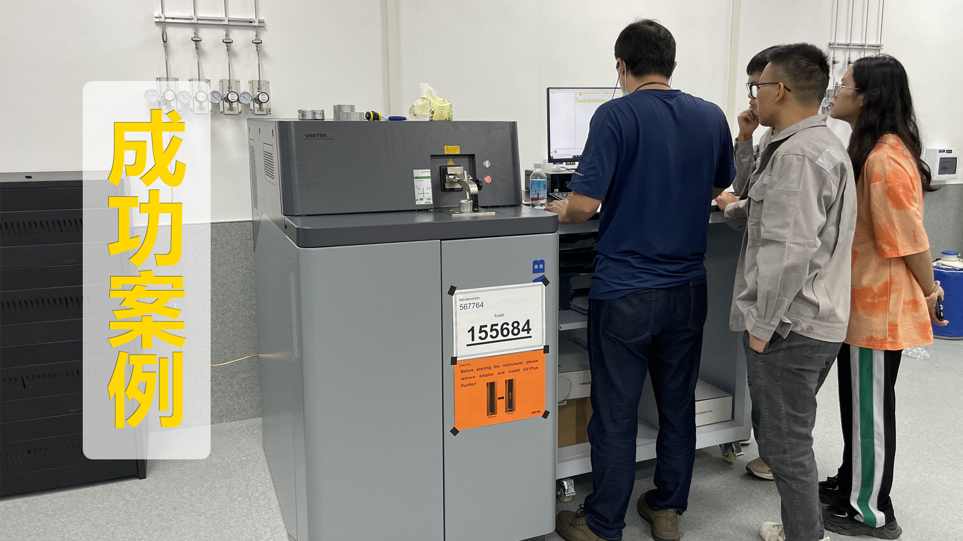 成功案例 | 斯派克直（zhí）讀光譜儀LABs在鋁業中的應用