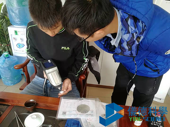 手持式（shì）激光分析儀